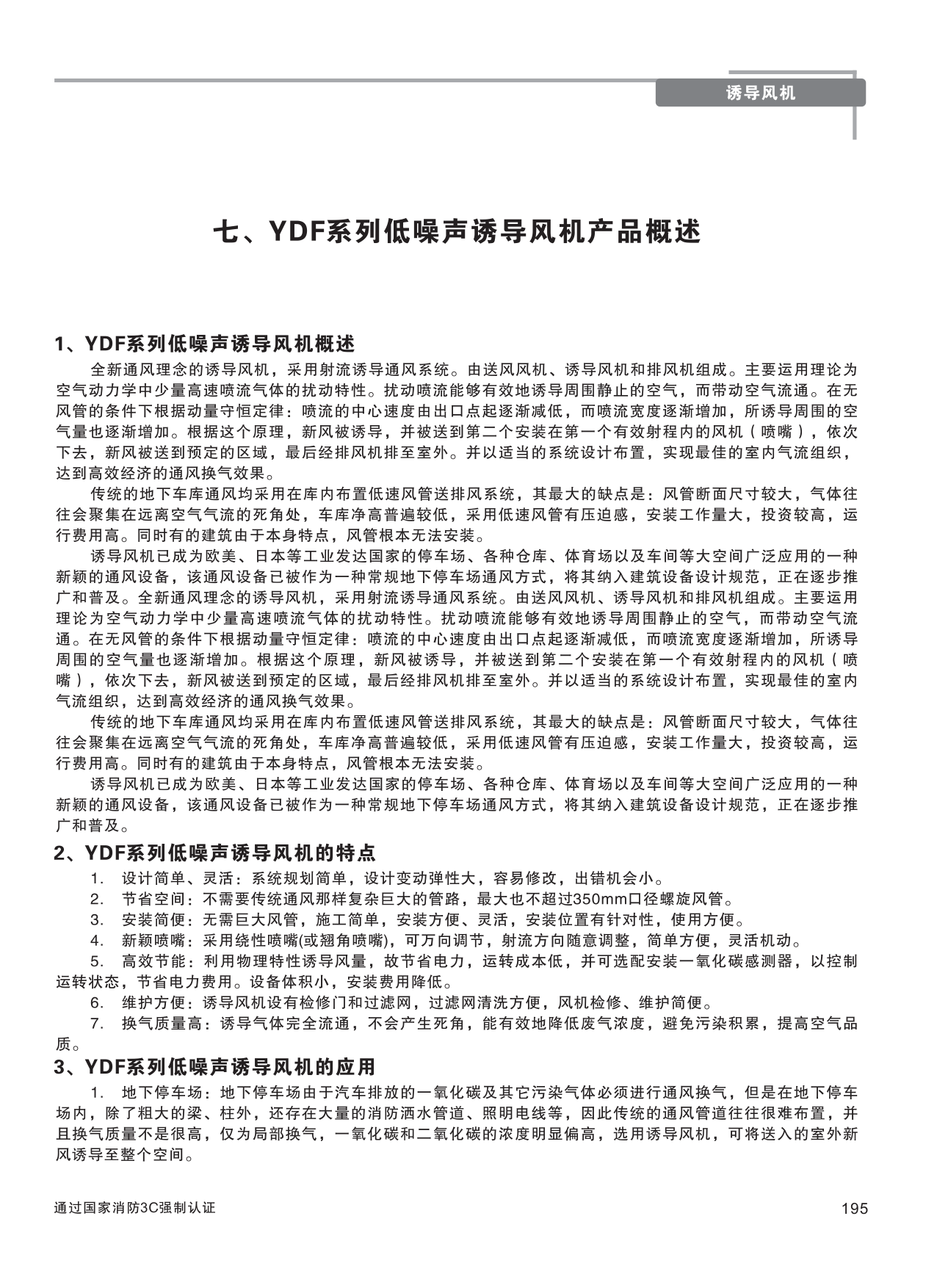 20250819667131.png 20191015909875.png